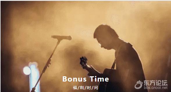 【福利时间】香橙音乐节门票开抢啦